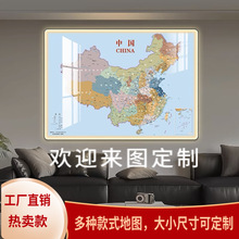 2024新版LED带灯中国世界地图挂画办公室会议室装饰画背景墙壁画