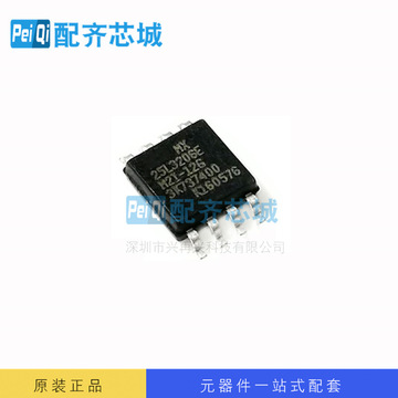 闪存ic mx25l3206em2i-12g mxic/旺宏 sop-8 全新原装 芯片-阿里巴巴