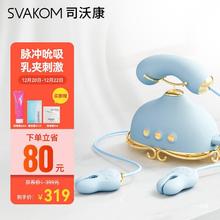 司沃康SVAKOM桃话情趣用品跳蛋女自慰器夫妻房事玩具全自动吮吸式