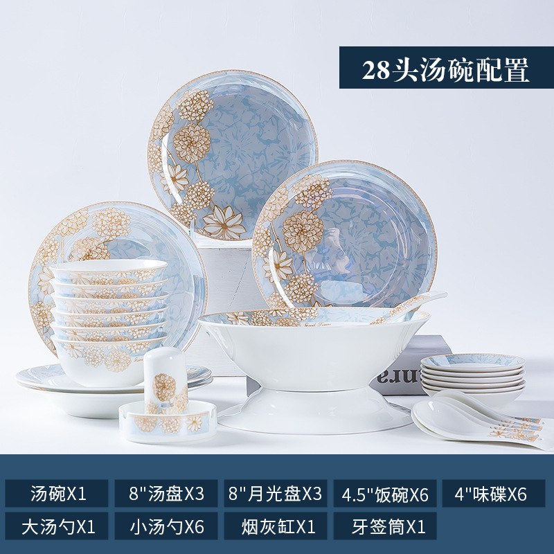 Tableware Set Full Set Household Jingdezhen Ceramic Bowl Dish European Ins Good-looking Bone China Tableware Plate Gift