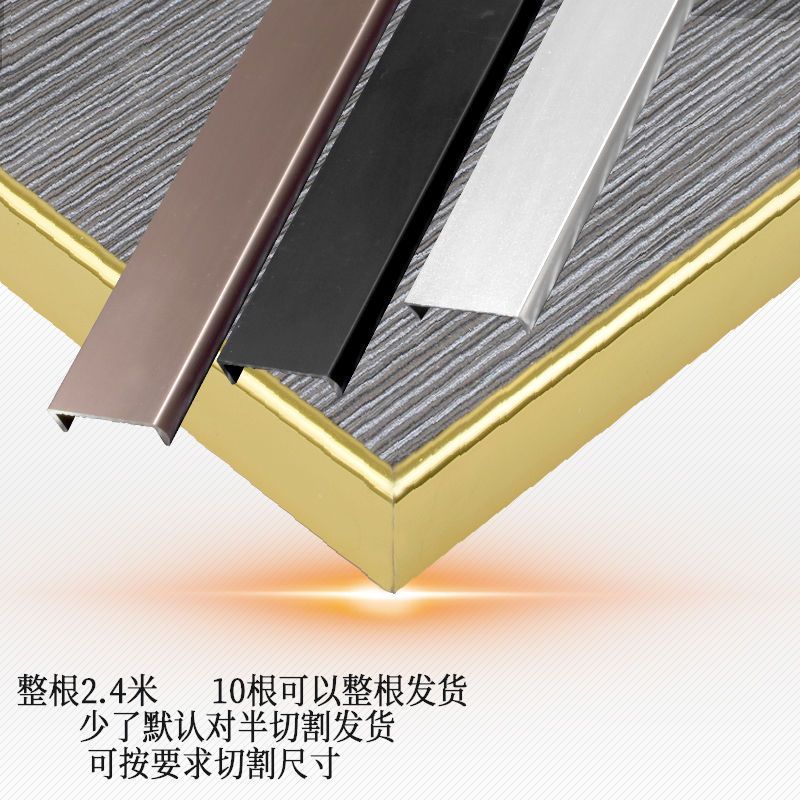u形厚装铝合金封边条免开槽扣条生态板收边夹板收口衣柜装饰包边