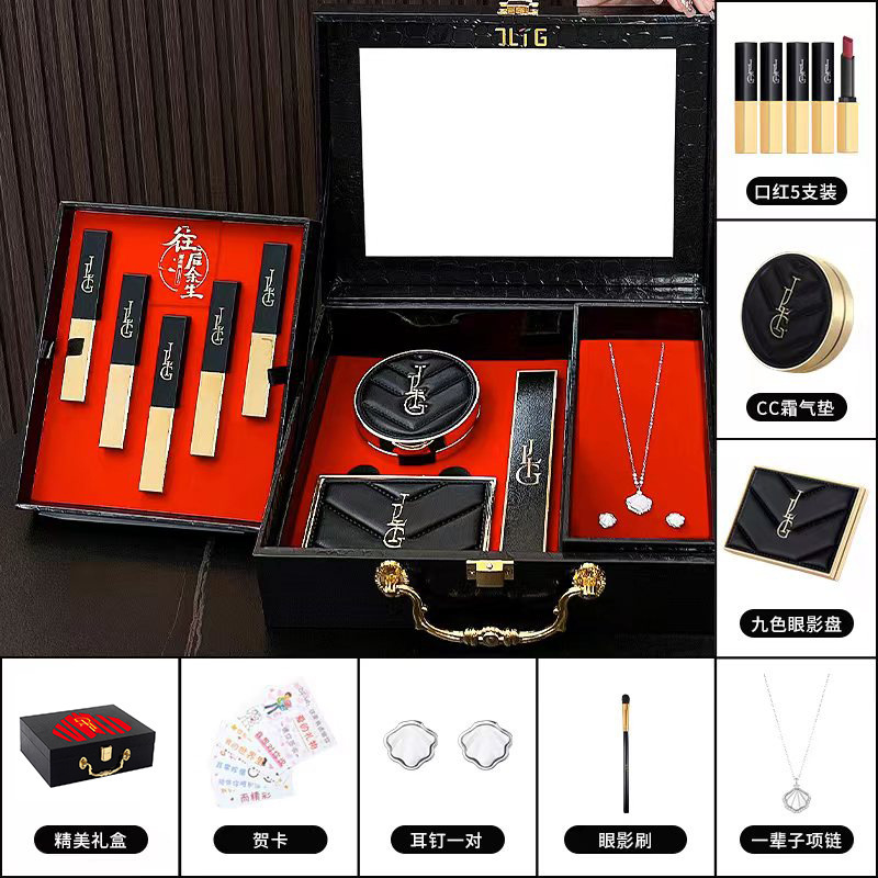 Lipstick Kit Gift Box Cosmetics Makeup Set Romantic Music Gift Box for Wife Girlfriend Birthday Gift