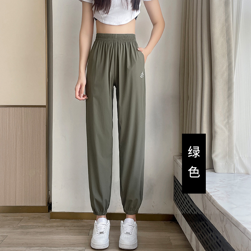 Women's Sweat Pants Summer Thin Ice Silk Quick-Drying Pants Casual Trousers Loose Men's Pants Ankle-Tied Women's Spring and Summer Breathable