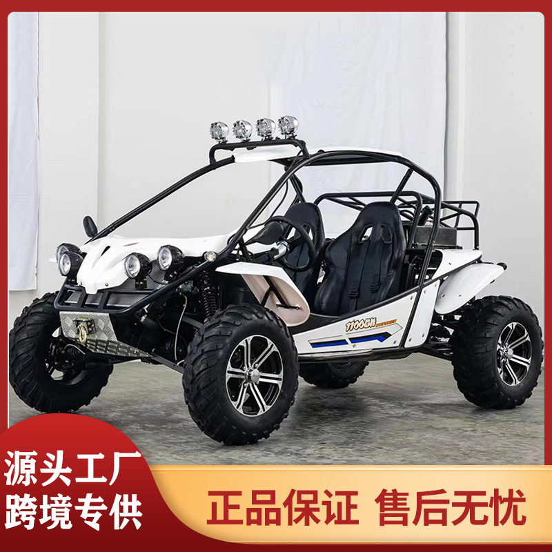 大排量1100cc四轮越野卡丁车 四驱自动档汽油成人2座方向盘沙滩车