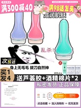 现 Schick舒芙舒适女士刮毛刀剃毛腋毛刮腿私密脱毛神器全身鼎耒