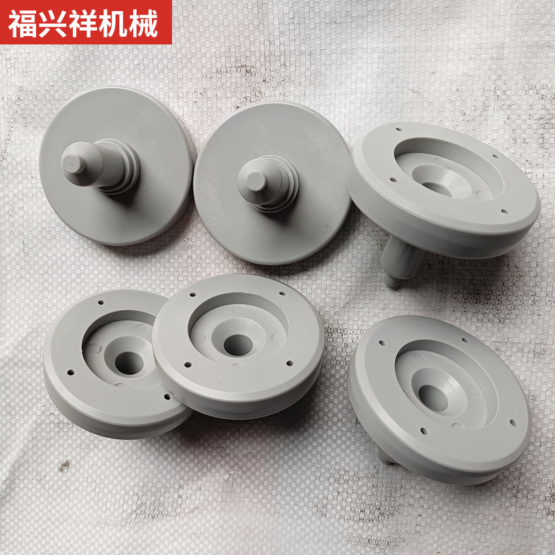 凸盘bs560-4359 精梳机并条机配件细纱机 纺织机凸盘配件