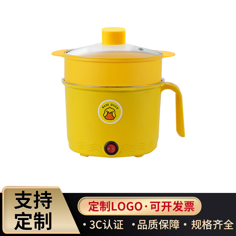 processing custom logo internet celebrity small yellow duck electric hot pot takeaway hot pot instant noodle non-stick pot rabbit year household electric cooker