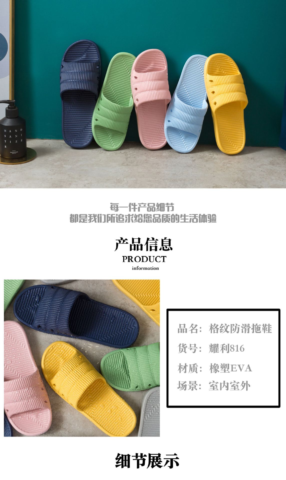 拖鞋夏季透气家居用防滑防臭浴室洗澡室内eva软底凉拖鞋女男批发