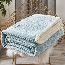 毯子珊瑚绒毛毯冬季加厚小毯子被子铺床学生宿舍办公室沙发午睡毯