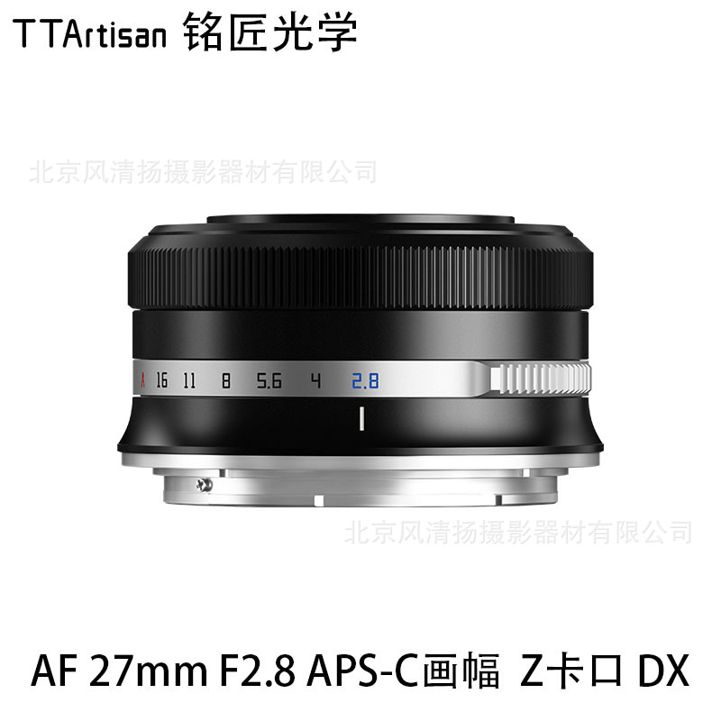 8自动对焦 饼干定焦镜头适用尼康zfc z50 z30-阿里巴巴