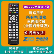 原厂原装海 信液晶电视机遥控器crf6a16通用crf6c16