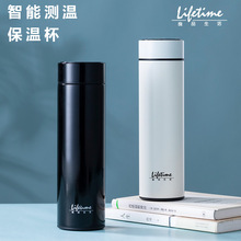 304不锈钢智能保温杯温度显示测温办公水杯商务礼品数显直杯定制