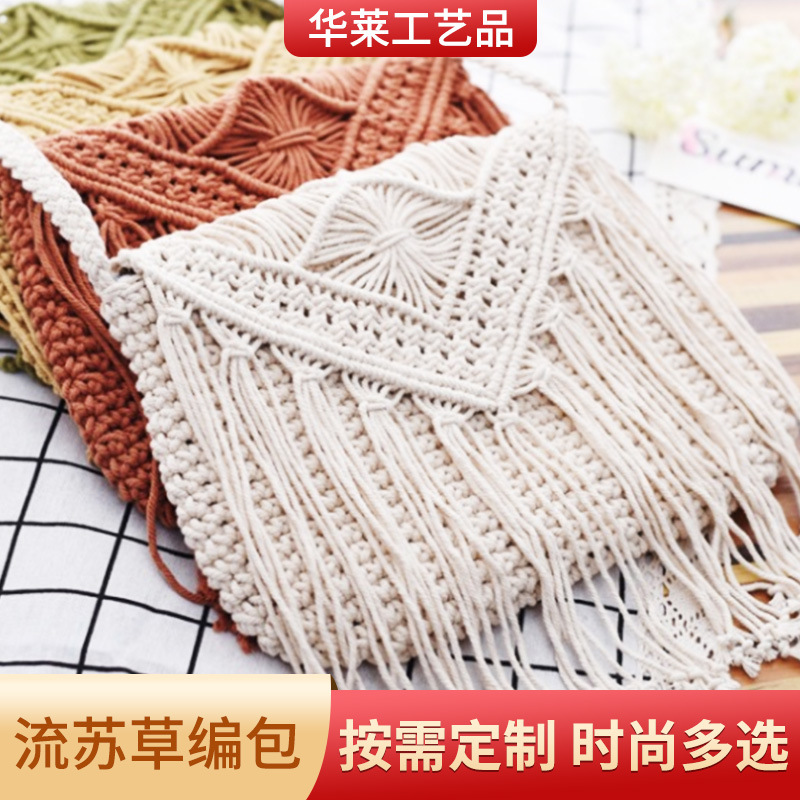 厂家现货新款简约流苏斜跨淑女手工草编包复古单肩棉线夏日沙滩包