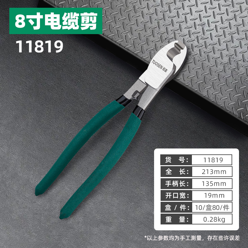 Tuosen Hardware Tools 6/8/10-Inch Wire and Cable Cutting Pliers Electrician Cable Scissors Manual Tool Cable Cutter