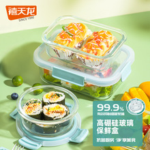 禧天龙冰箱收纳盒蔬菜保鲜盒厨房食物冷冻冷藏水果鸡蛋储物盒饭盒