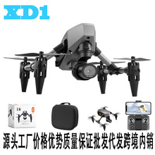 XD1迷你悟无人机 航拍四轴飞行器 跨境遥控飞机光流定高drone