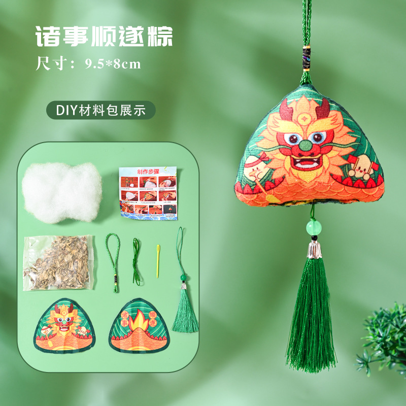 Dragon Boat Festival Argy Wormwood Perfume Bag Zongzi Cartoon Expression Mosquito Repellent Pendant Creative Handmade DIY Material Package Gift Sachet