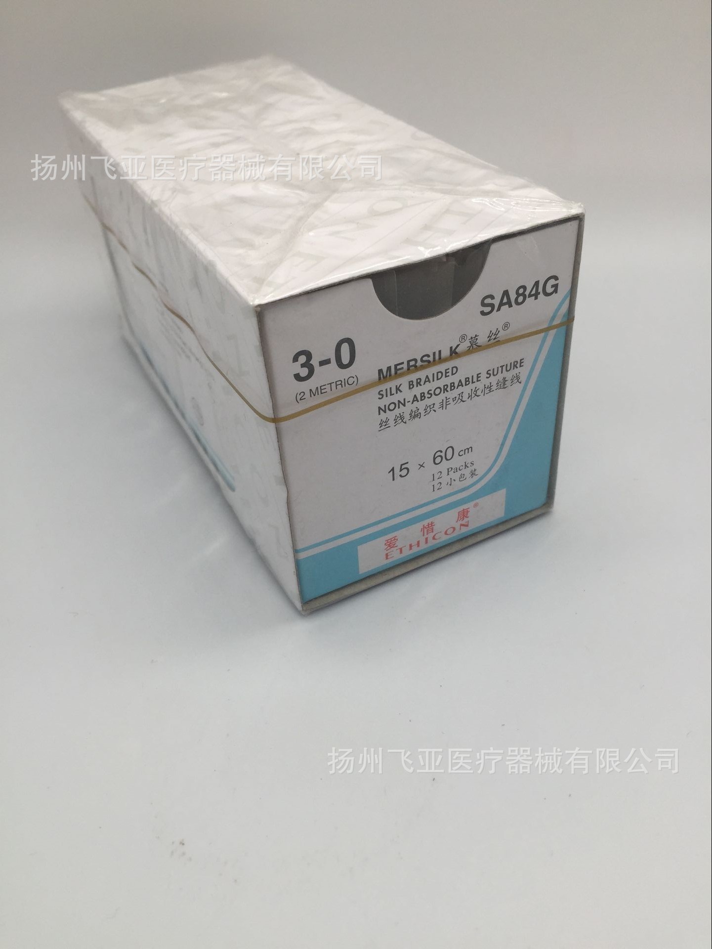 强生爱惜康慕丝线 丝线编织非吸收性缝线 外科手术缝合线一盒12包