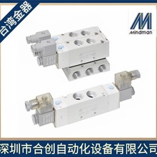 金器MINDMA电磁阀 MVSE-500-4E1-AC110V MVSE-500-4E1-DC24 AC220