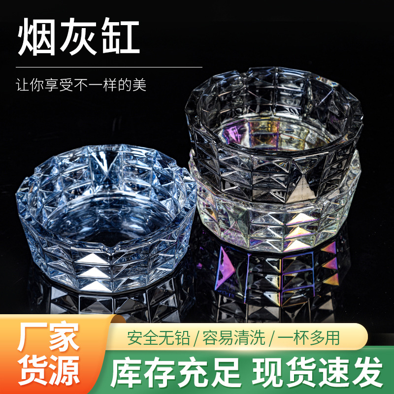 Factory Supply Wholesale Colorful Crystal Ashtray Hotel KTV Glass Ashtray Company Meeting Commemorative Crafts