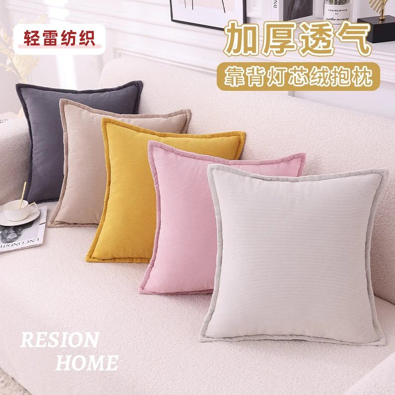 Nordic Style Modern Simple Corduroy Edge Pressing Pillow Cover Couch Pillow Waist Pillow Bedroom Bedside Cushion Wholesale