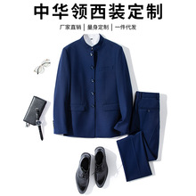 XB96300 大堂经理中山装西装上班宴会立领西服职业装工作服男上衣