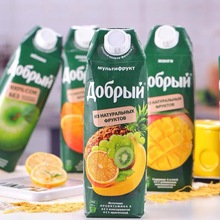 俄罗斯原装进口善牌海底果汁100%纯度无添加聚会过节家庭年货饮料