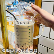 批发玻璃杯大容量1000ml家用带把喝水杯子时间刻度带盖透明茶杯水