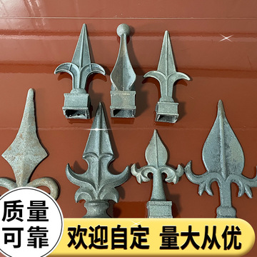 现货铁艺配件锻造枪尖铸铁枪尖大门防盗尖方管外套标头铸铁矛头