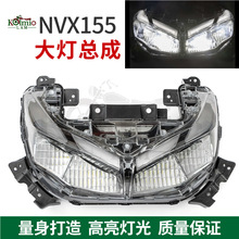 适用于雅马哈 NVX155 AEROX155 AERON125 V2代 前大灯总成 后尾灯