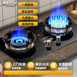 煤气灶双灶家用灶台台嵌两用防爆猛火灶天然气液化气燃气灶具批发