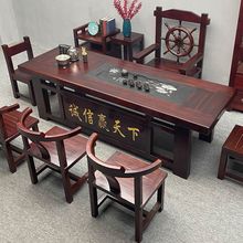 s李老船木茶桌椅组合实木新中式功夫茶几办公桌简约一体刻字泡茶