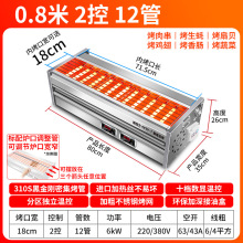 批发U^电烤炉烧烤炉商用黑金刚烤羊肉串生蚝多功能烤串机架电热i