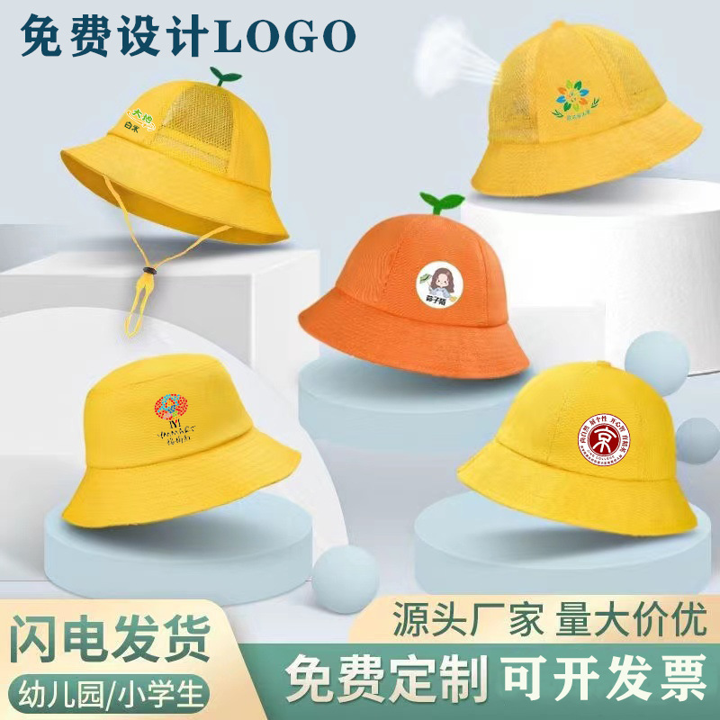 Children's Yellow Cap Kindergarten Hat Printed Logo Sun-Proof Anti-Ddos Yellow Hat Factory Wholesale Primary School Students Bucket Hat