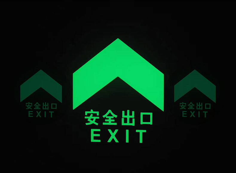 出口警示类型蓄发光地面导向标识类型地铁导流通道疏散标志型号sj-2