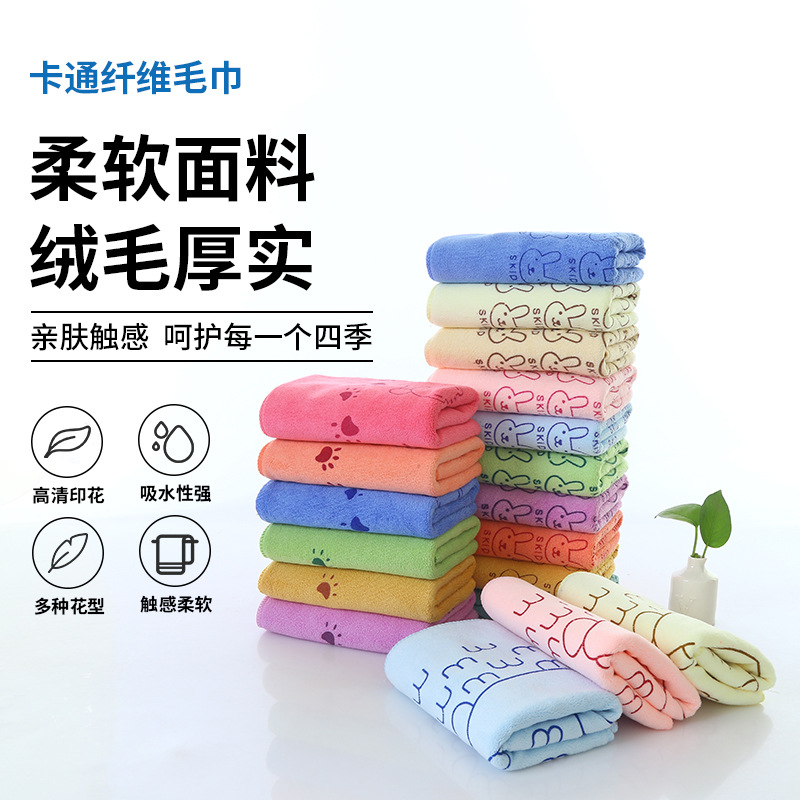 厂家加厚超细毛巾吸水卡通印花包头巾家用家居柔软干发巾面巾