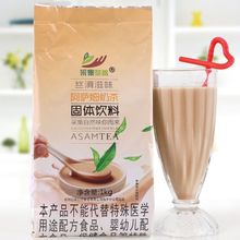 1kg三合一粉 冲饮速溶商用 奶茶店原料袋装奶茶