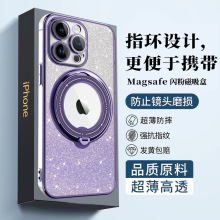 适用红米13C亮盾闪粉磁吸手机壳note13pro+旋转支架小米14保护套