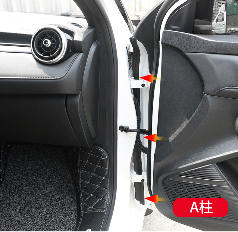 五孔新b型汽车门隔音密封条全车门边胶条车门缝防尘降噪车用静音