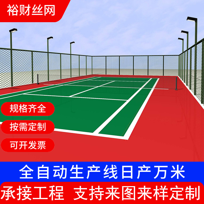 Stadium Fence Mesh Stadium Fence Basketball Court Rhombus Purse Net School Football Field Isolation Fence Chain Link Fence