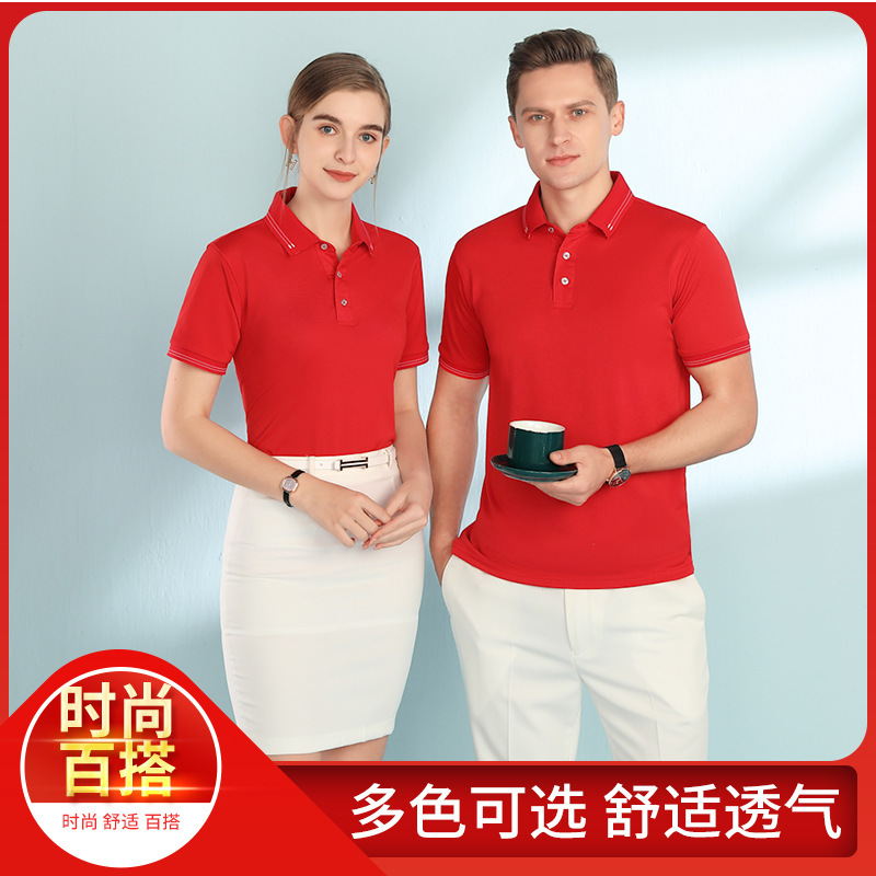 New Polo Shirt Customized Logo Lapel Short-Sleeved Overalls Enterprise Group Clothes Advertising Shirt T-shirt Embroidery Delivery