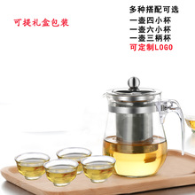 厂家直批  鹏荣耐热玻璃花茶壶套装 可加印LOGO礼品套装 冲茶壶