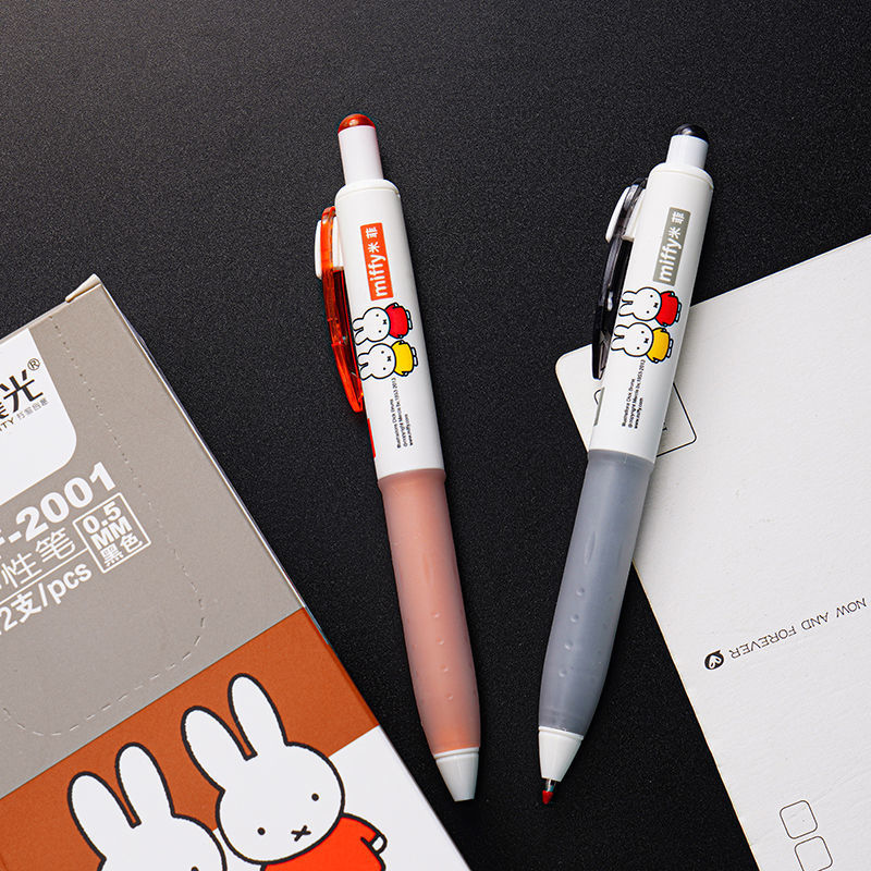 一件包邮晨光米菲系列碳素黑笔可爱按动笔ins卡通高颜值批错红黑