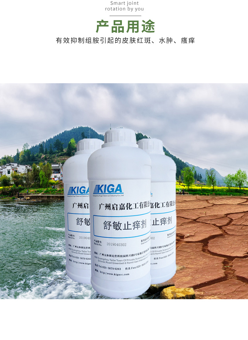 现货供应丁二醇化妆品二氢燕麦酰苯甲酸 护肤对抗红斑瘙痒止痒剂