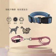 猫绳狗狗猫猫牵引绳猫咪幼犬小中大型犬遛遛狗猫猫狗项圈宠物用品