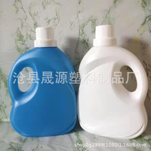 现货厂家 2升洗衣液包装瓶 2千克2Lkg4斤洗洁精空瓶桶 壶塑料瓶