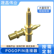 大电流pogopin弹簧针定做 充电大电流单pin针快充手持设备可定制
