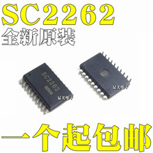 远程控制编码器芯片 PT2262-S SC2262 PT2262 PT2262S 贴片SOP20