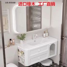 现代简约浴室柜陶瓷一体橡木卫生间洗脸盆组合新款圆角奶油肤感盆