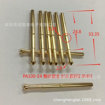 p100-e4 pa100-e4华荣镀金探针弹簧顶针针头直径2.0mm配合1.